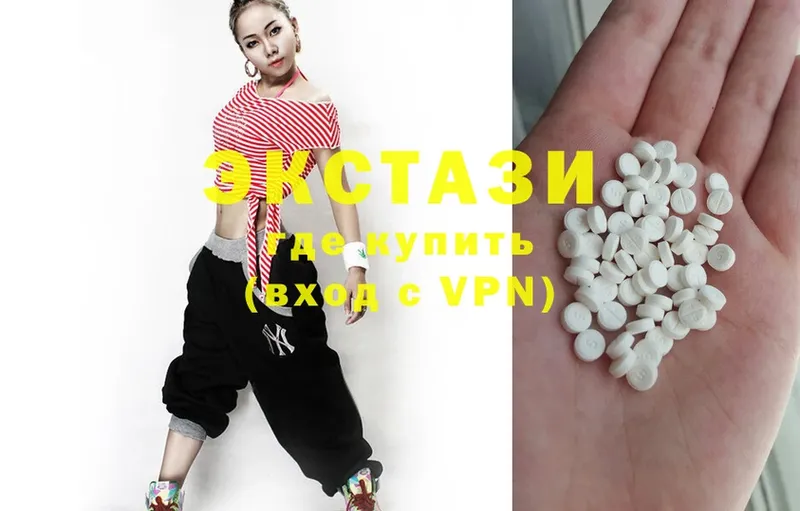 Ecstasy 280 MDMA Кириши