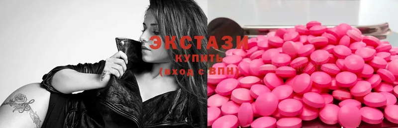 Ecstasy 280 MDMA  как найти закладки  omg зеркало  Кириши 