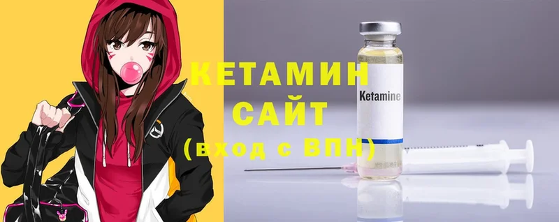 КЕТАМИН ketamine  где купить наркотик  Кириши 