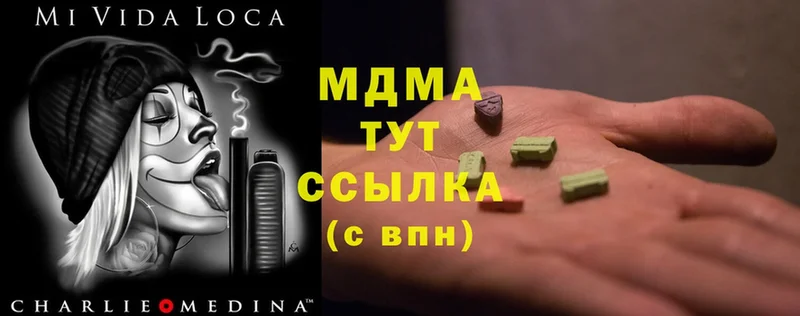 omg   цены   Кириши  MDMA кристаллы 